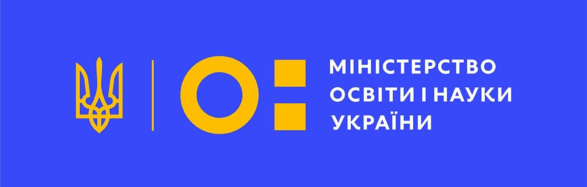 Міністерство освіти і науки, молоді та спорту України