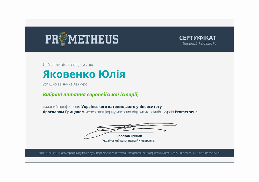 certificate_1.png
