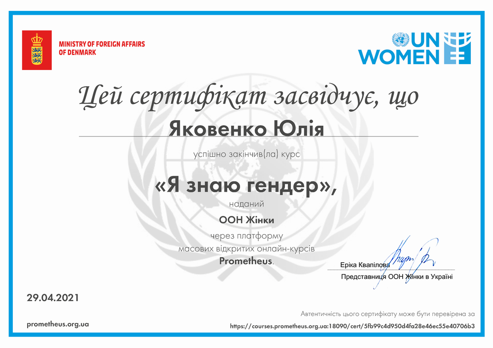 certificate_4.png