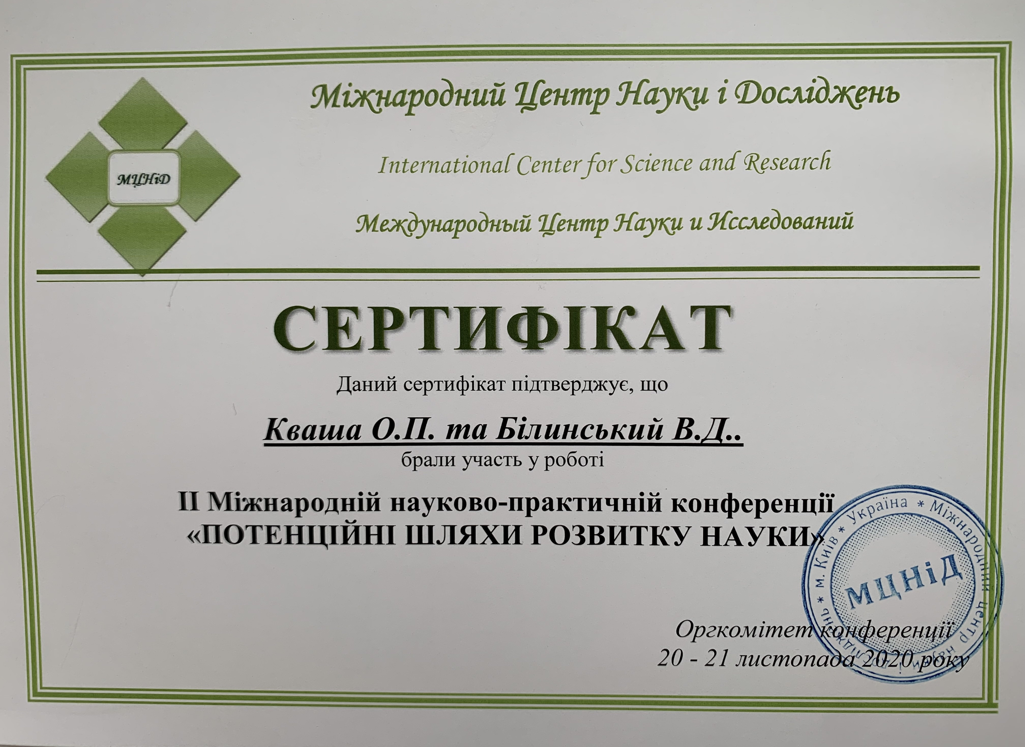 certificate_3.jpg