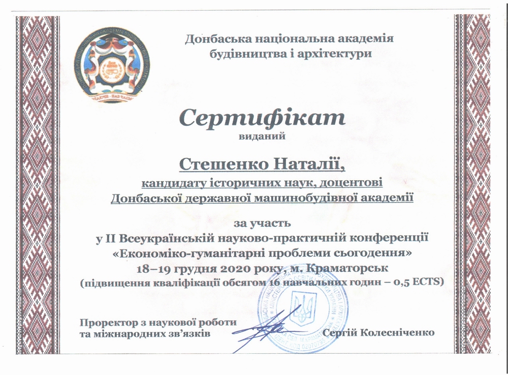 certificate_5.jpg
