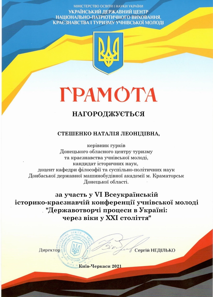 certificate_6.jpg