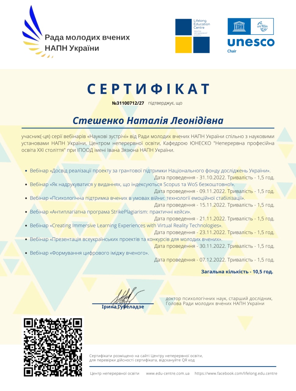 sertificat_2022-01.jpg