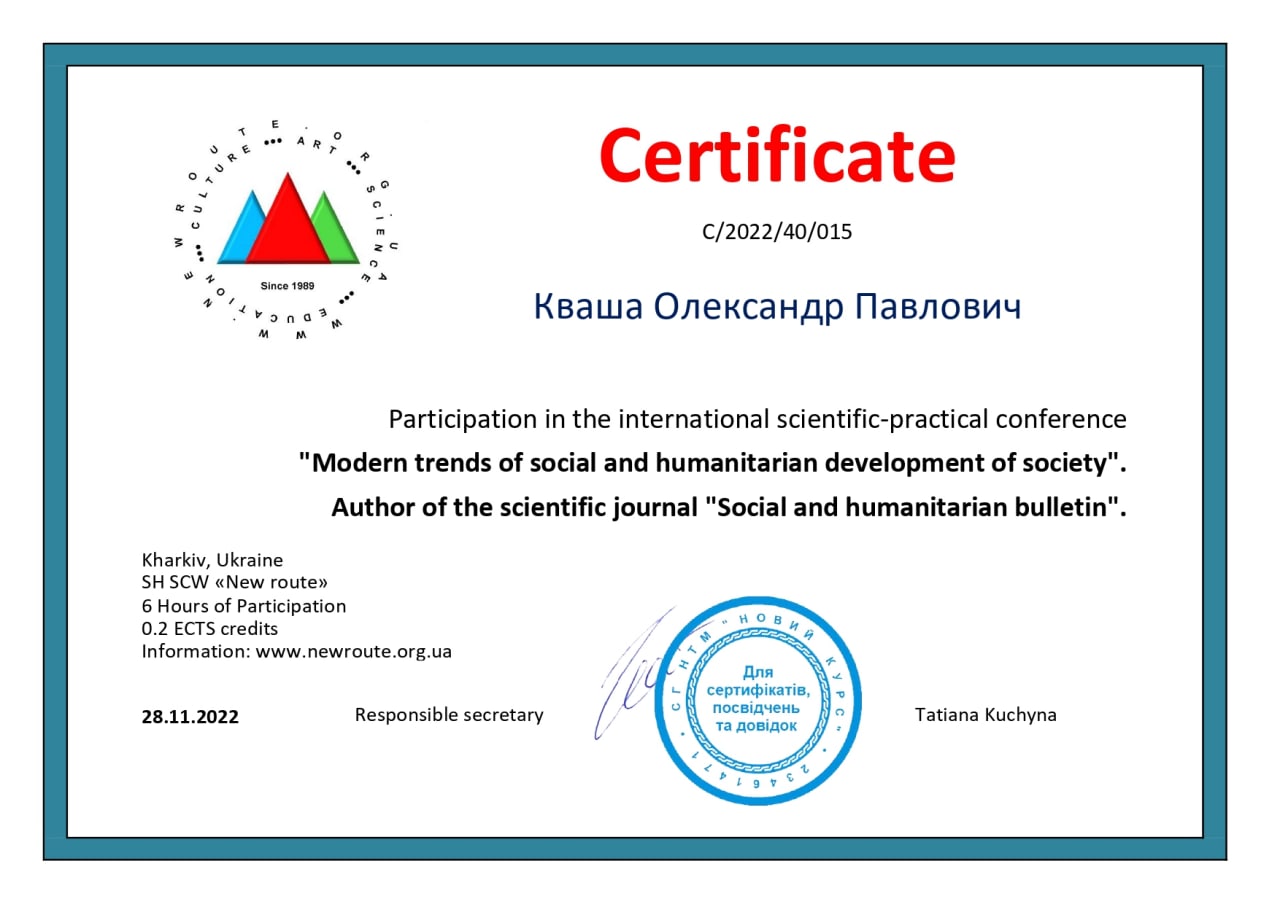 sertificat_2022-02.jpg