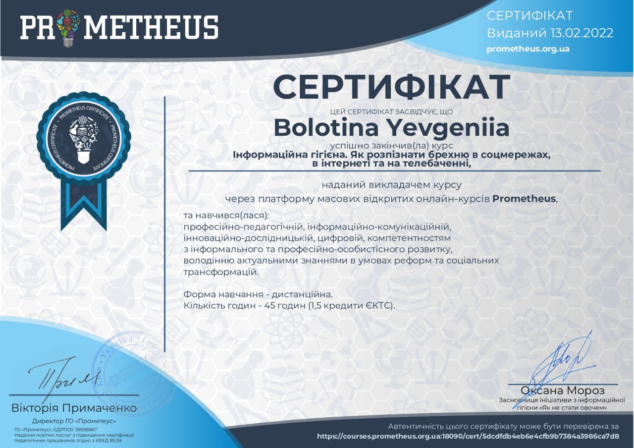 sertificat_2023-03.jpg