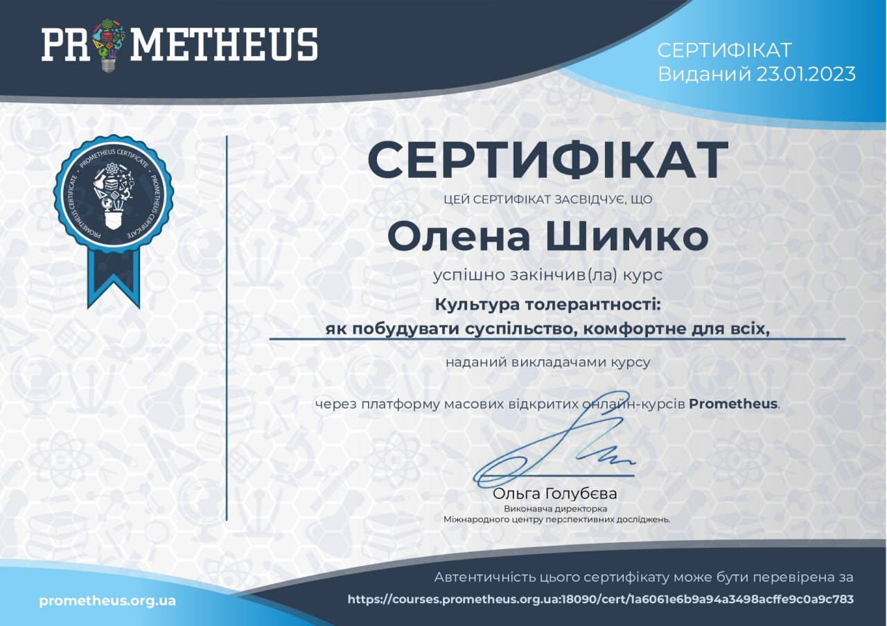 sertificat_2023-09.jpg
