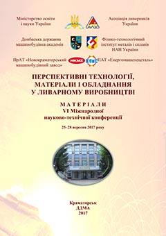 Учебное пособие: Статика рідин та газів