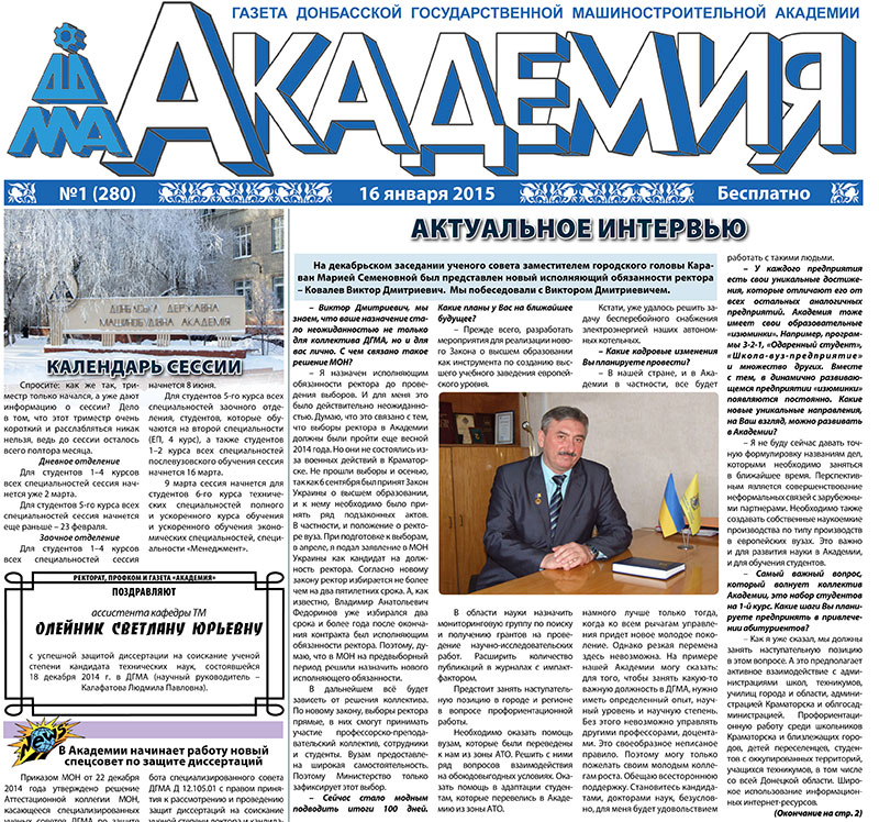 Детальніше...