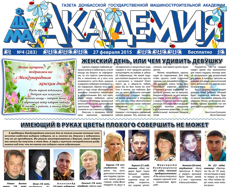 Детальніше...