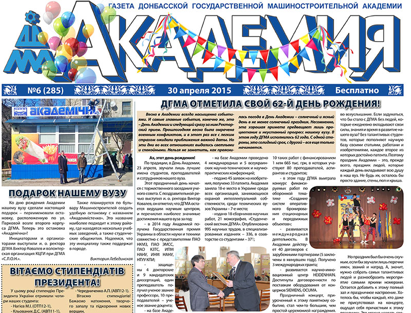 Детальніше...