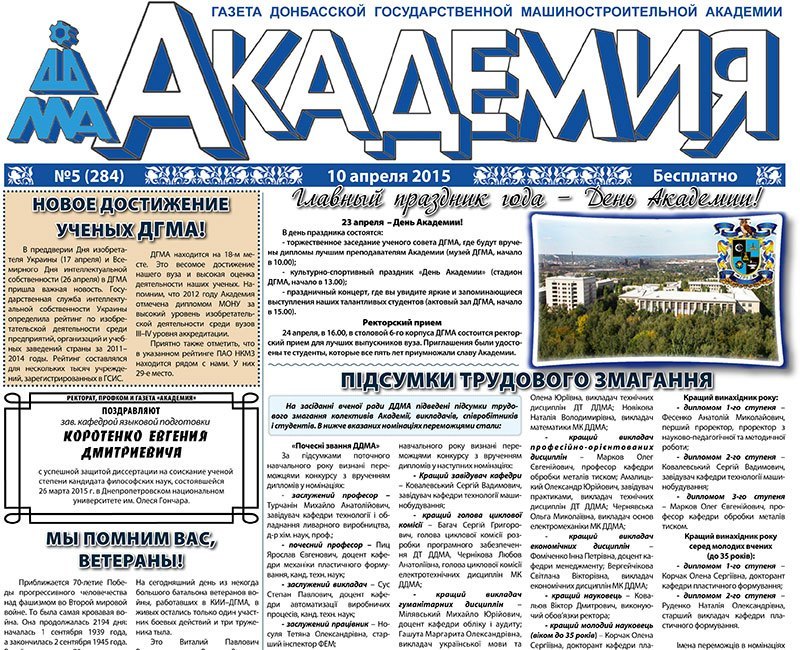 Детальніше...