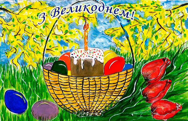 Детальніше...