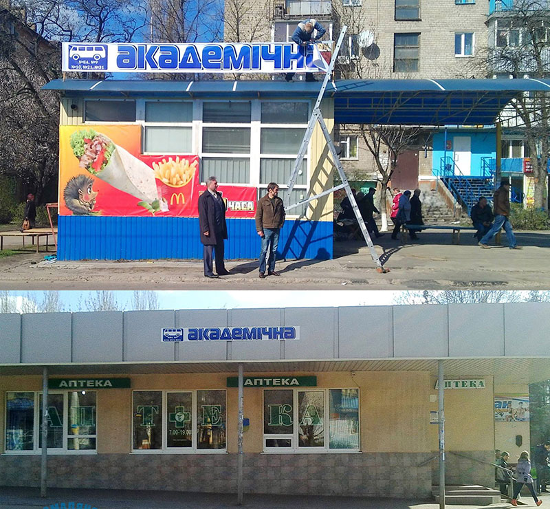 Детальніше...