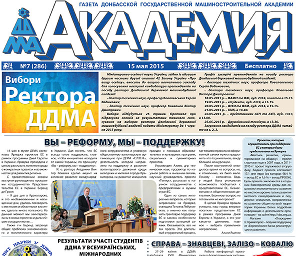 Детальніше...