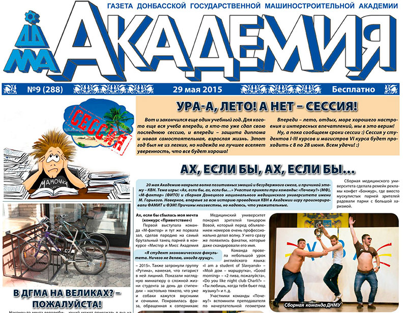 Детальніше...