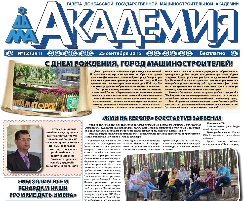 Детальніше...