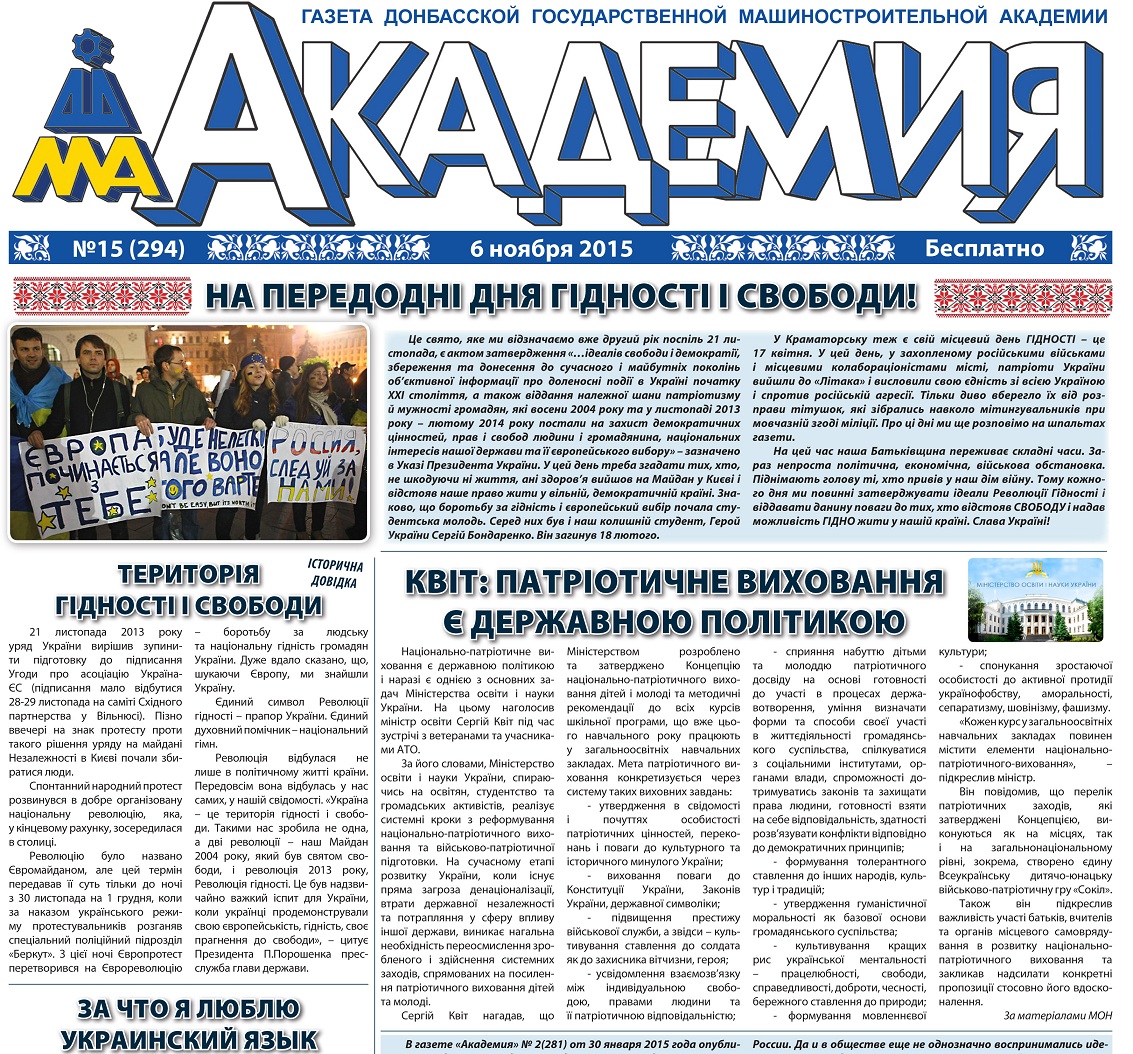 Детальніше...