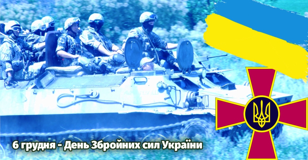 Детальніше...