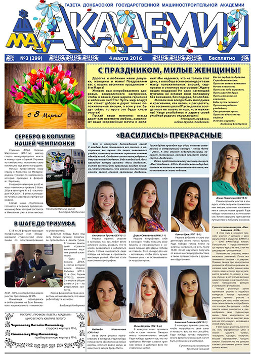 Детальніше...