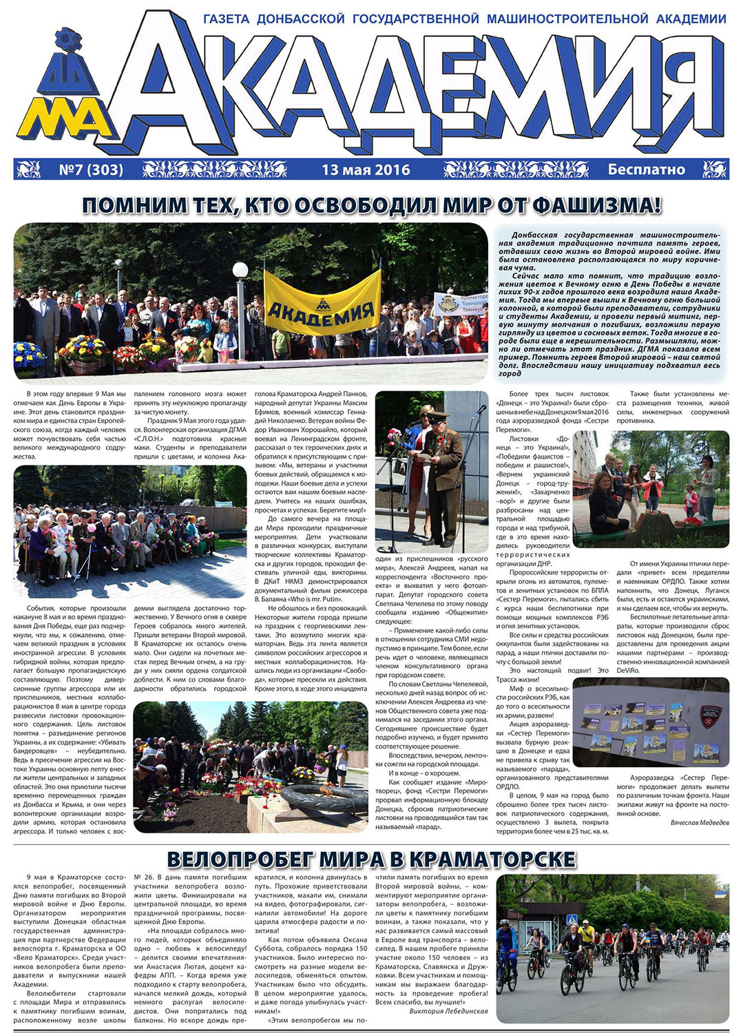 Детальніше...