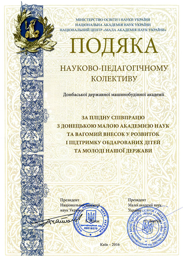 Детальніше...