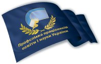 Детальніше...