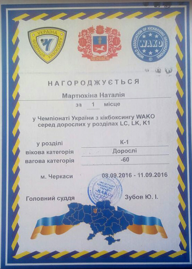Детальніше...