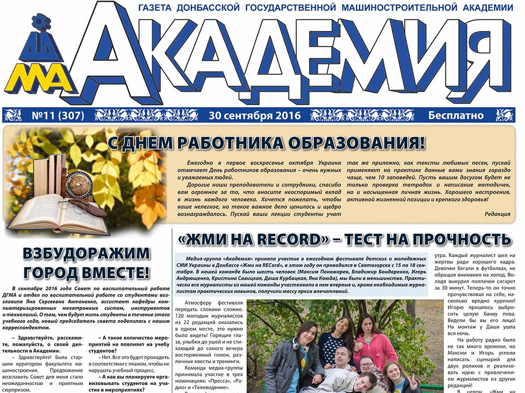 Детальніше...