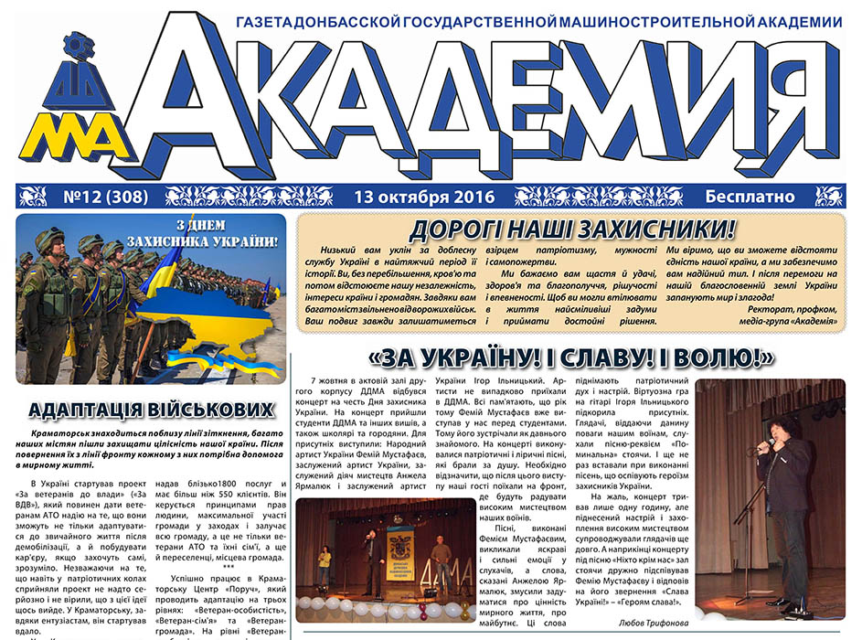 Детальніше...