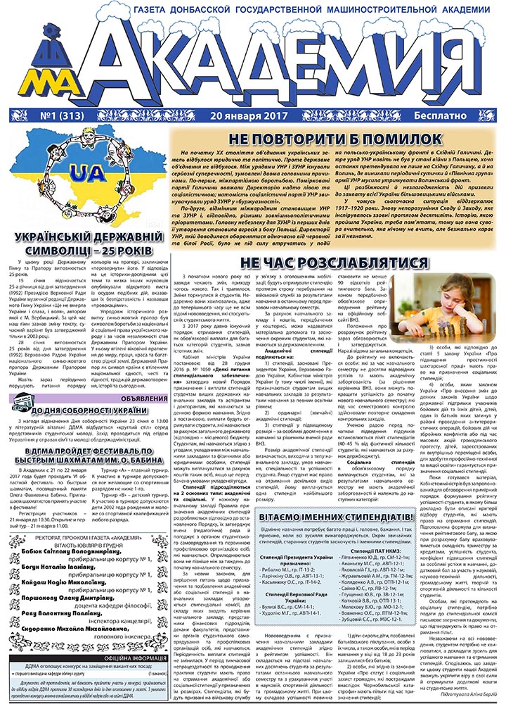 Детальніше...