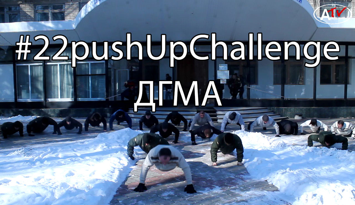 Детальніше...