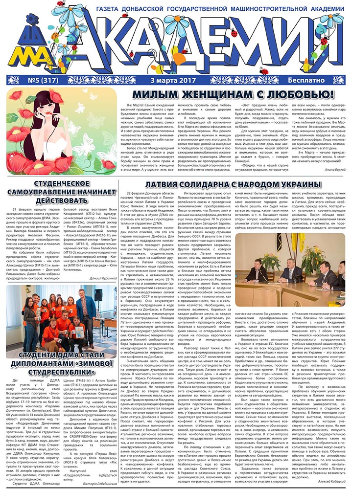 Детальніше...