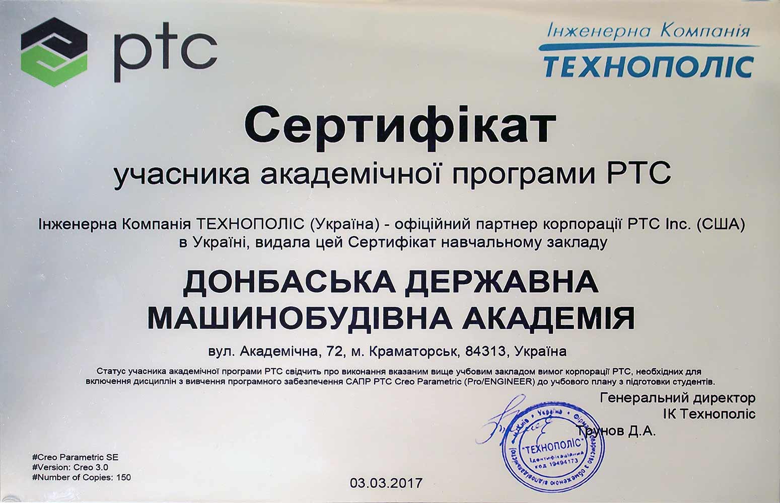 Детальніше...