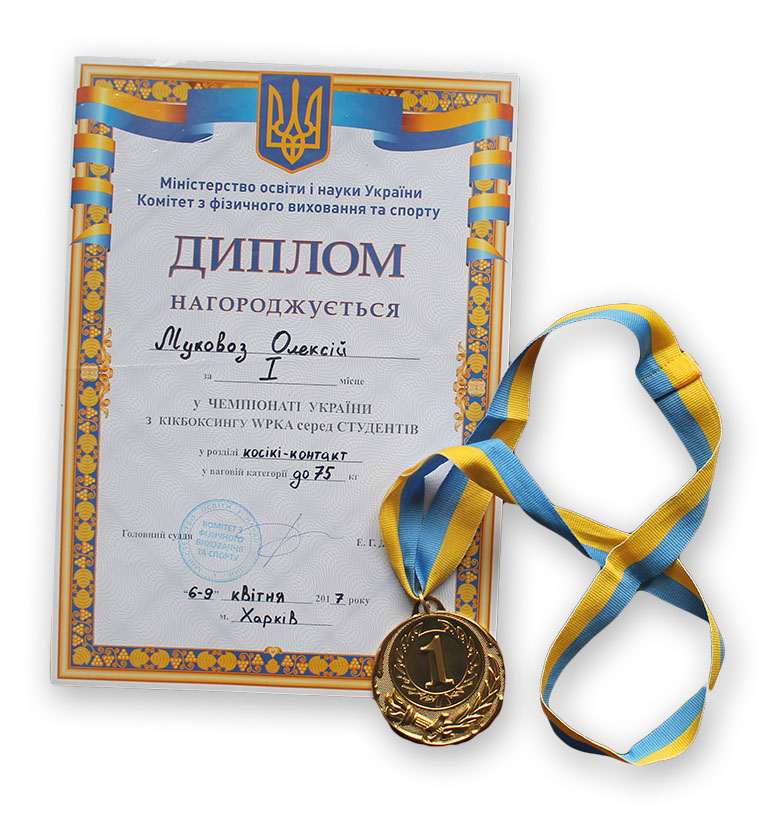 Детальніше...