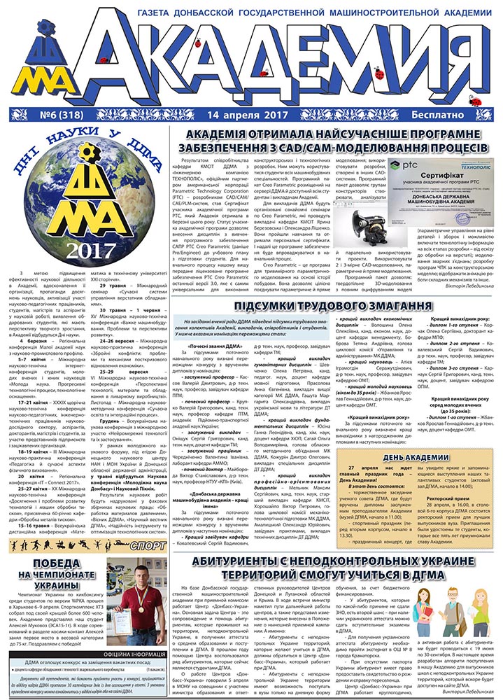 Детальніше...