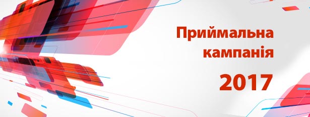 Детальніше...