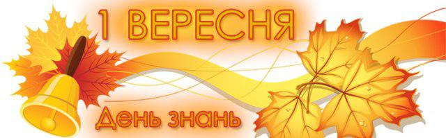 Детальніше...