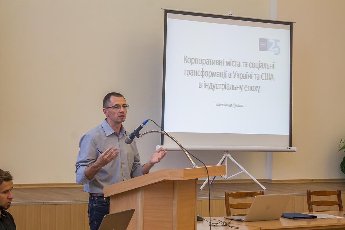 Детальніше...