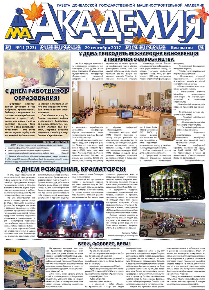 Детальніше...