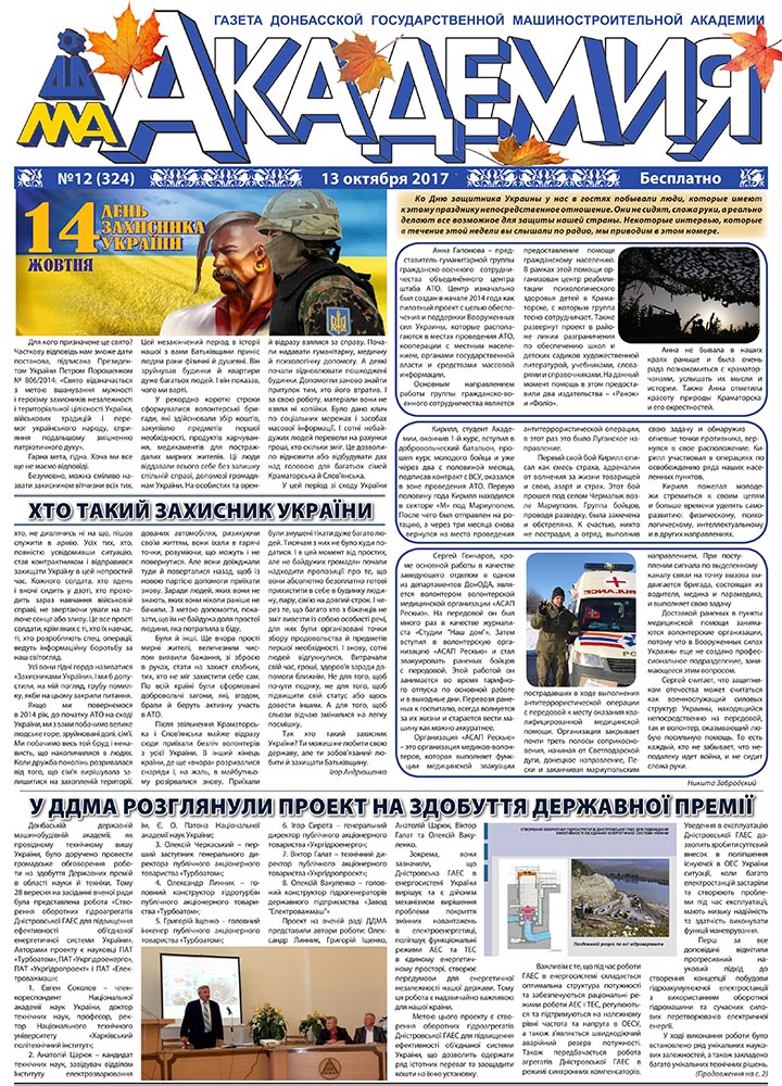 Детальніше...