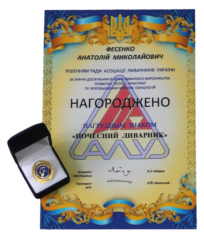Детальніше...
