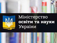 Детальніше...