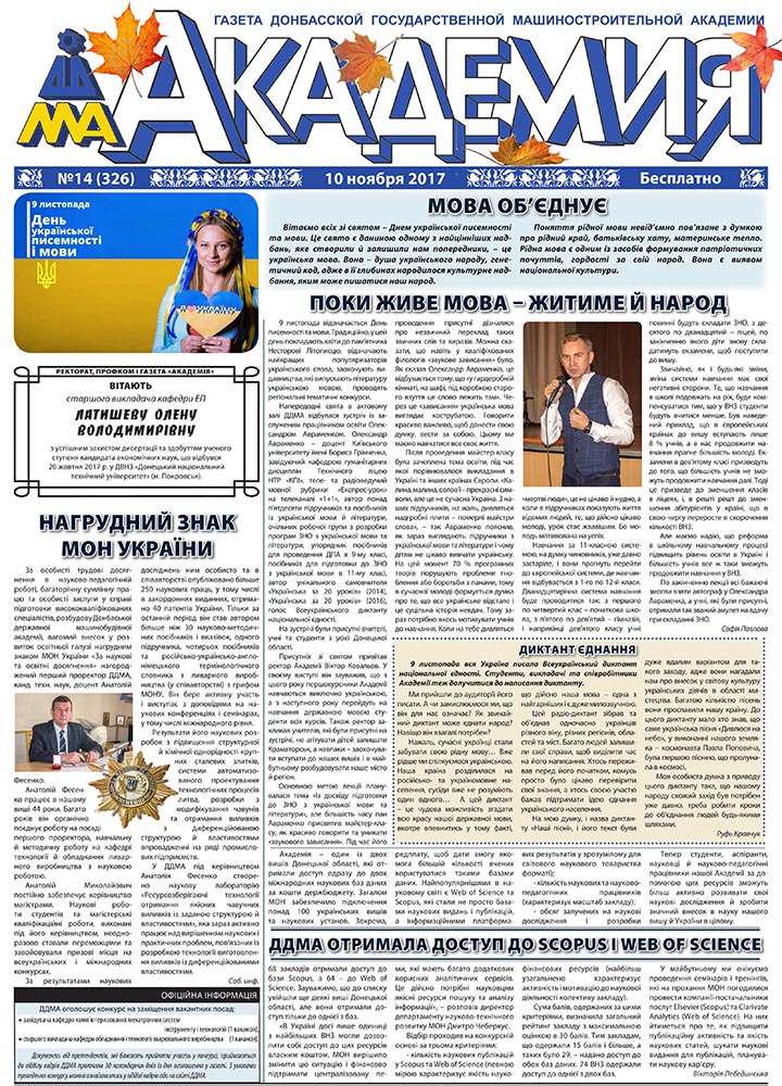 Детальніше...
