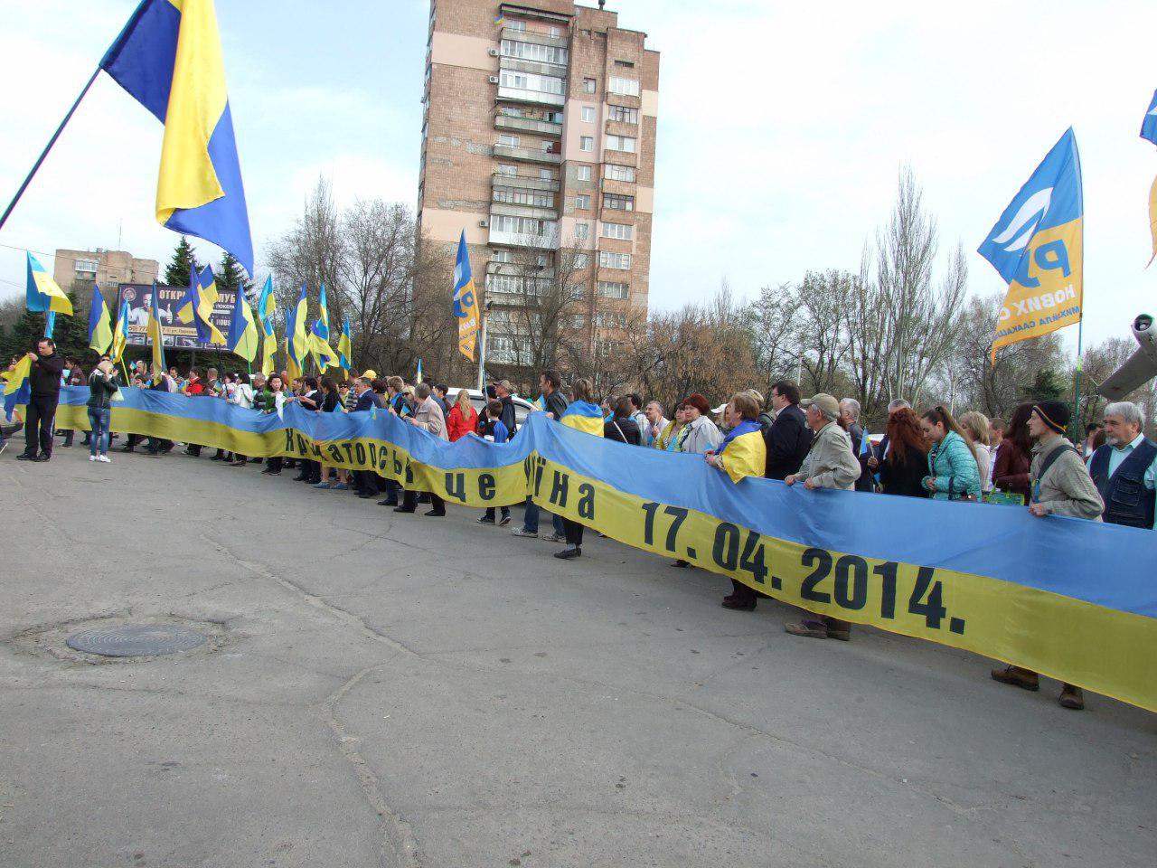 Детальніше...