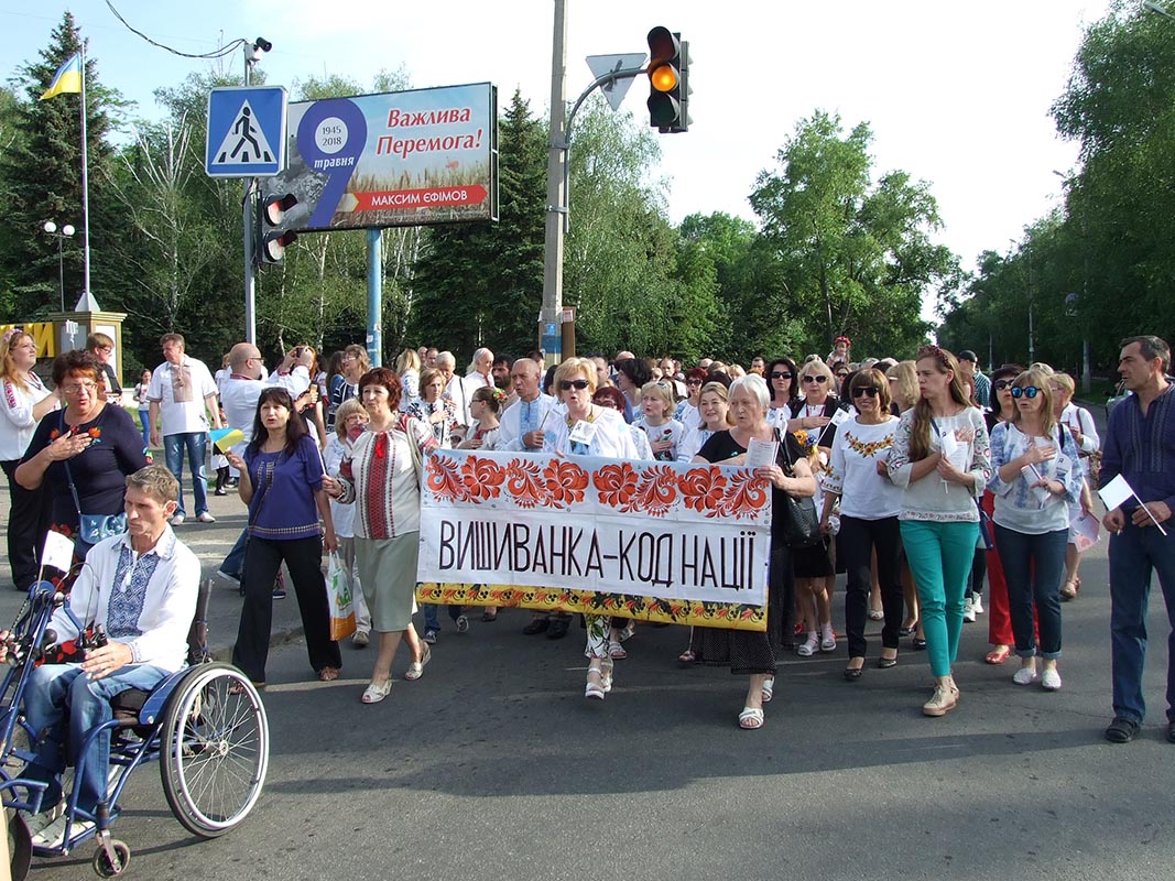 Детальніше...