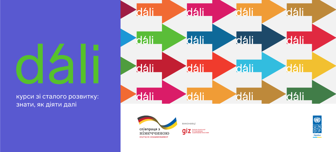 Детальніше...