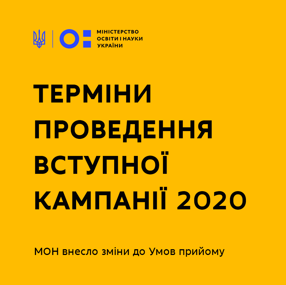 Детальніше...
