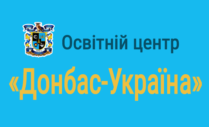 Детальніше...