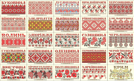Детальніше...
