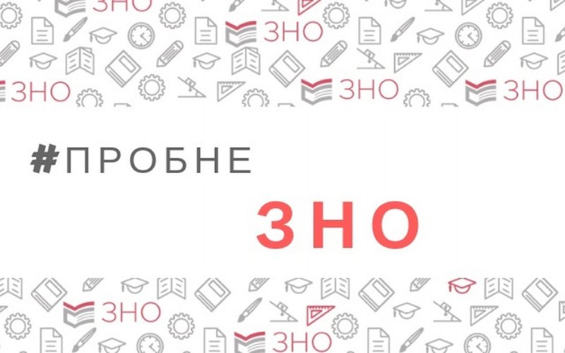 Детальніше...